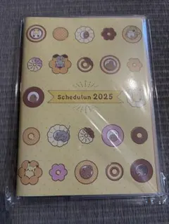 Schedulun スケジュールン2025 ミスド　福袋