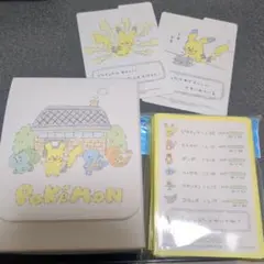 ポケモン レポートかいてね！