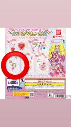 プリキュアオールスターズなりきりプリキュアDX2~ファイトコレクション~