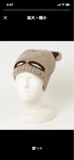 2026年最新】macmahon knitting mills ニット帽の人気アイテム - メルカリ