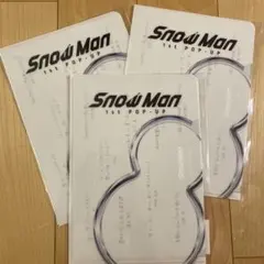 SnowMan POP-UP ミニポスター　バンコク　ソウル　台北　3点
