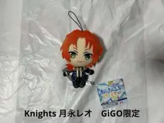 新品未使用Knights 月永レオあんさんぶるスターズ‼︎ぬいぐるみGiGO限定❶