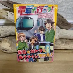 Item thumbnail for item baf5ab0a-58eb-4ea5-b62a-7b00239a2a40