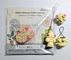 マホミル　マホイップ　まとめ売り 2025年最新】マホミルの人気アイテム - メルカリ