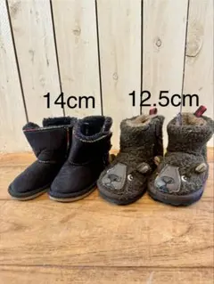 キッズ ムートンブーツ 2足セット 14cm・12.5cm兄弟姉妹 おまとめ売り