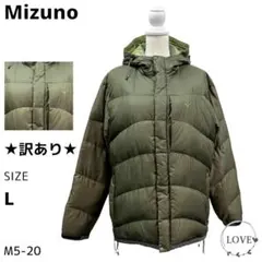 ★訳あり★ Mizuno ジャケット・アウター ダウンジャケット 長袖 無 ｍ2のサムネイル