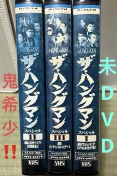 2026年最新】ザ・ハングマン dvdの人気アイテム - メルカリ