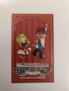 地縛少年花子くん ミュージアム パンフレット クリアファイル まとめ売り Amazon.co.jp: 地縛少年花子くん ミュージアムパンフレット