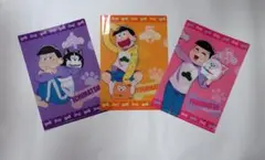 おそ松さん 松犬といっしよ クリアファイル 3枚セット 一松 十四松 トド松