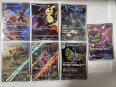 ♪*♪様 ポケモンカード ＡＲカードまとめ メガドリームex