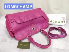 美品⭐︎Longchamp ロンシャン レザー 2wayハンドバッグ ピンク