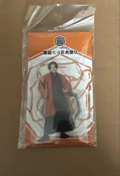 WEST. アクリルスタンド 関西七色男大祭り 桐山照史