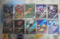 ポケモンカードar10枚まとめ売り