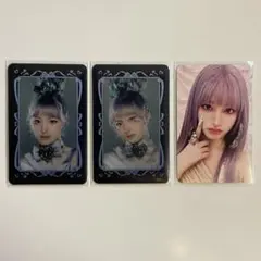 IVE SWITCH OFF レンチキュラー 封入トレカ　リズ