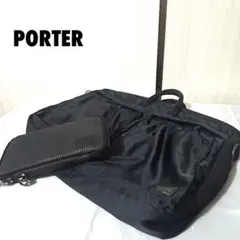 灰*い様 PORTER ビジネスバッグ　長財布