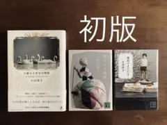 Item thumbnail for item 57c740af-c251-4eda-919b-f85623a0ec24