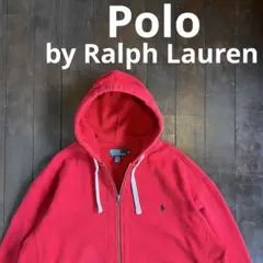【Polo Ralph Lauren ポロラルフローレン】ジップアップパーカー