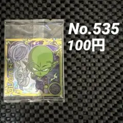ドラゴンボール 超戦士シールウエハース 超3-10