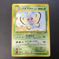 2026年最新】サザンアイランドの人気アイテム - メルカリ