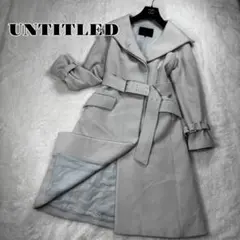 UNTITLED(アンタイトル) ロングコート　アンゴラ混　M ベージュ　ベルト