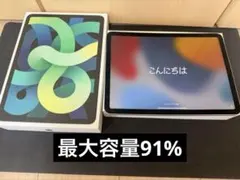 iPad Air4 本体64GB
