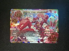WIXOSS ウィクロス アイヤイ☆フォーカード LRP - メルカリ