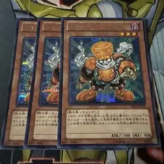 遊戯王 ジャンク・シンクロン 25th クオシク - メルカリ