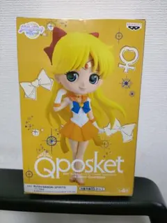 劇場版「美少女戦士セーラームーンEternal」 Q posket Encore