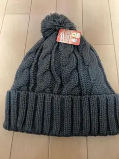 新品　ニット帽（裏はフリース）　ダークグレー