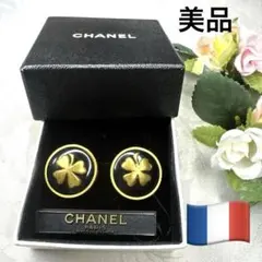CHANEL シャネルイヤリング 四つ葉 クローバー ヴィンテージ