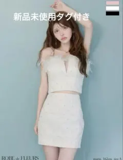 新品未使用タグ付きsugarコラボカラーフラワーモチーフセットアップ