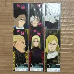 g*u様 呪術廻戦　死滅回游　一番くじ　L賞　クリアポスター　6種