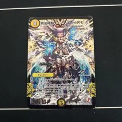 2026年最新】無法神類g・イズモ 金の人気アイテム - メルカリ
