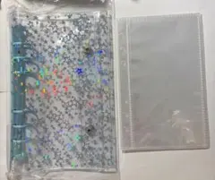 シール帳 キラキラ A6 星柄 クリアバインダー リフィル付　2点セット　青