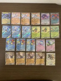 ポケモンカード ブラックボルト ホワイトフレアRRコンプリート22枚まとめ売り
