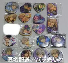 【匿名発送・バラ売り可】大神晃牙　缶バッジセット