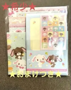 2026年最新】シュガーバニーズ レターセットの人気アイテム - メルカリ