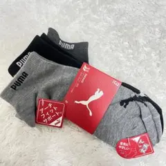 PUMA プーマ　靴下　24〜26cm 3足セット　メンズのサムネイル