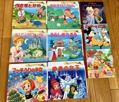 絵本セット 9冊 うさぎとかめ 他