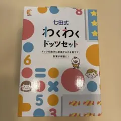 2026年最新】ドッツカードの人気アイテム - メルカリ