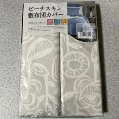 Item thumbnail for item e078f891-81a1-445e-be8f-6f2bac4d1ce6