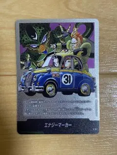 フュージョンワールド エナジーマーカー 銀 E-61