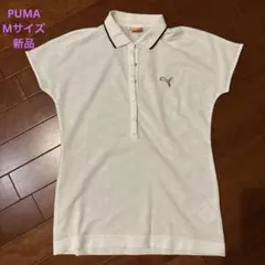 新品⭐︎PUMA プーマ　ホワイト ポロシャツ M ゴルフウェア　半袖　レディース