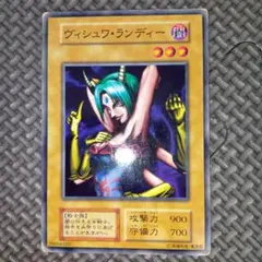 2026年最新】ヴィシュワ・ランディーの人気アイテム - メルカリ