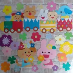 壁面飾り　卒園　入園　春『花畑』3月　4月