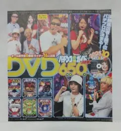 2025年最新】アグネスラム dvdの人気アイテム - メルカリ