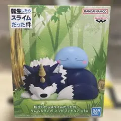 2026年最新】リムル フィギュア ランガの人気アイテム - メルカリ