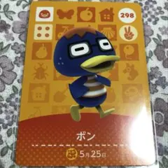 どうぶつの森 amiiboカード ボン amiiboカード あつ森 298 ボン - メルカリ