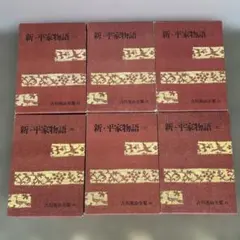 Item thumbnail for item c76e0d98-cf51-4a75-a0f2-e1541ca536ad