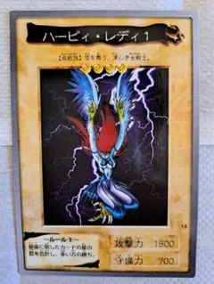 2026年最新】遊戯王バンダイ版の人気アイテム - メルカリ
